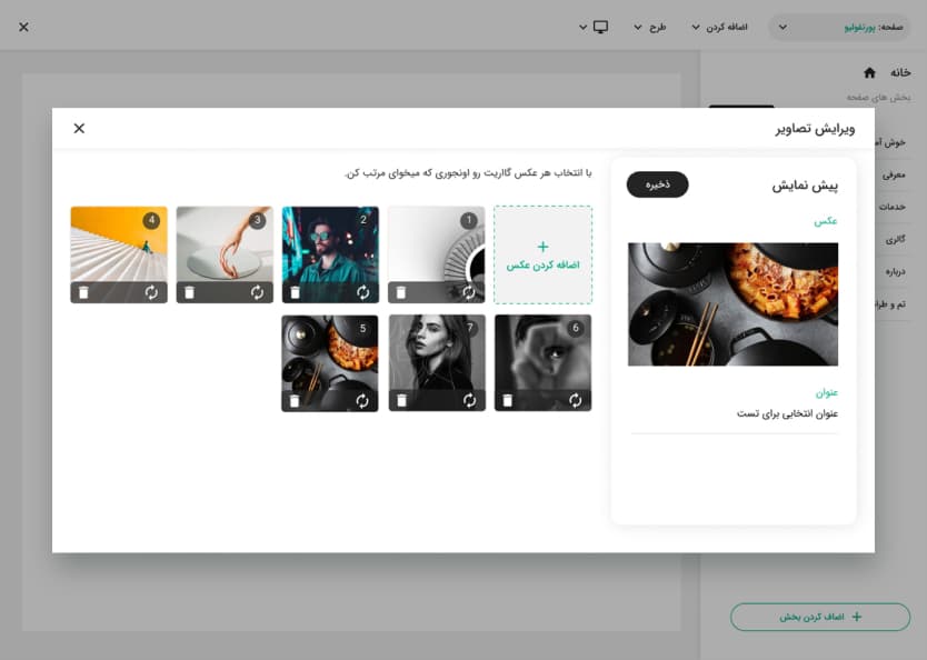 Webkaar Design