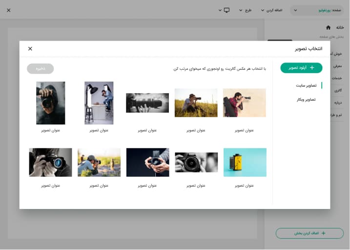 Webkaar Design
